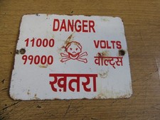 VINTAGE ENAMEL STEEL SIGN