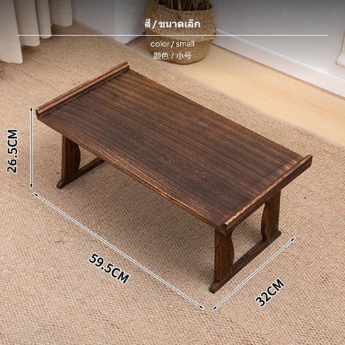 Tatami table foldable thick - table,