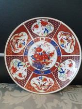 Vintage Japanese Imari