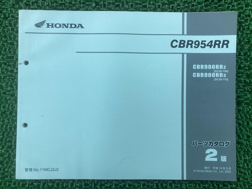 Cbr954rr parts list 2nd - list,