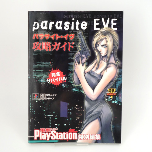 Parasite eve strategy guide - eve,