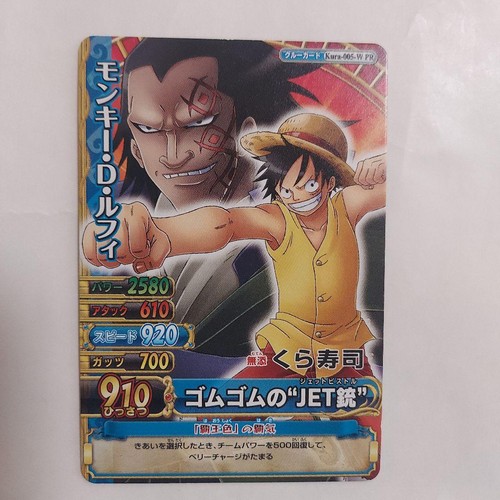 One piece card monkey d - piece,