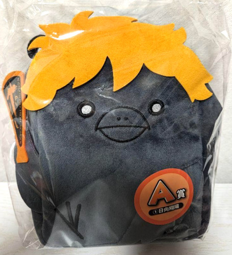 Haikyuu animation kuji mascot - animation,