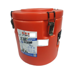 25L Insulated Food Container