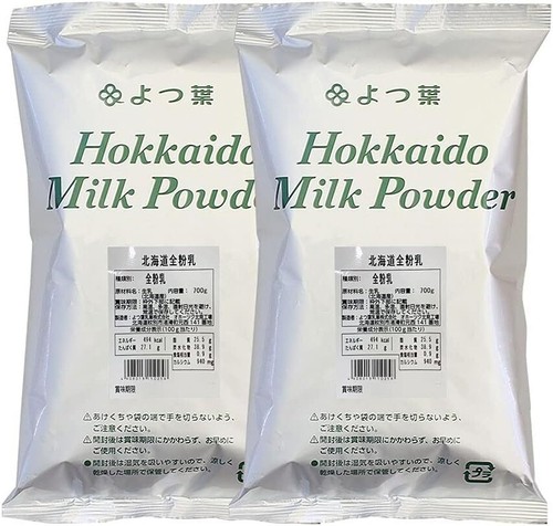 Hokkaido whole milk powder