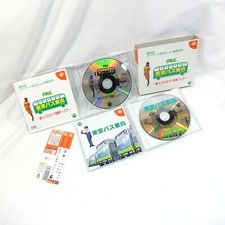 Sega DREAMCAST TOKYO BUS GUIDE LIMITED EDITION JAPAN NTSC Complete DC Boxed!