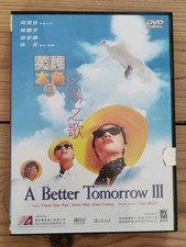 A Better Tomorrow 3 - Chow