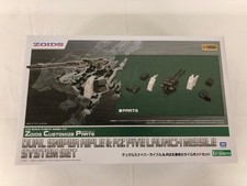 ZOIDS HMM Dual Sniper Rifle AZ