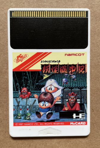 Yokai dochuki pc engine - pc,