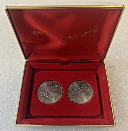Japan commemorative coin set - coin,