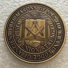 American Masonic Coin Token -