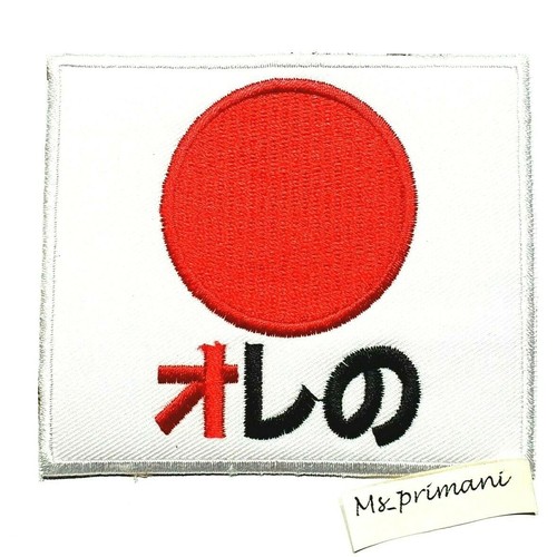 Japan flag embroidered - japan,