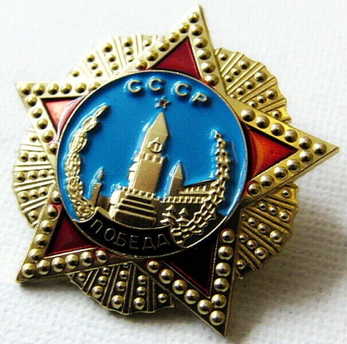 Ussr russian souvenir military - souvenir,