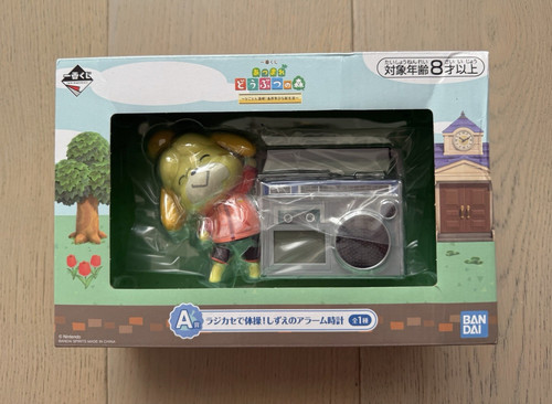 Animal crossing ichiban - animal,