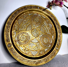 Vintage Islamic Art Middle