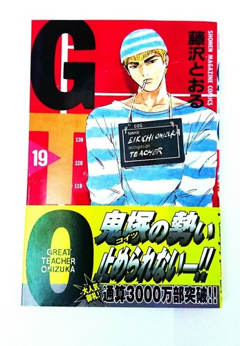 Manga gto great teacher - manga,