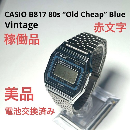 Casio b817 80s old cheap - casio, cheap”