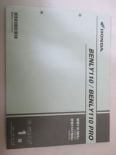 Benly 110 Pro Parts List, 1st