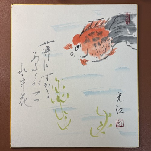 Japanese watercolor paintings - watercolor,
