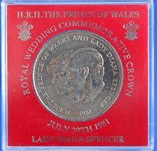 1981 Elizabeth II Royal