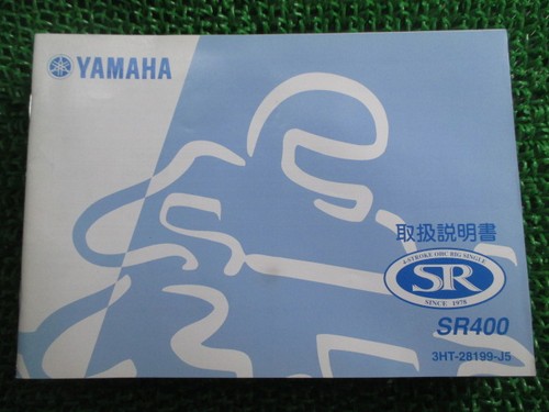 Used yamaha sr400 - yamaha,