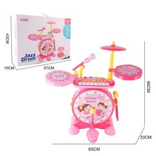 Childrens Drum Set Mic Stool