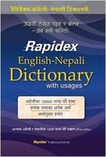 RAPIDEX ENGLISH-NEPALI