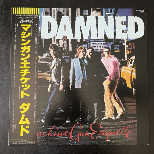 The damned machine gun - the, damned-machine