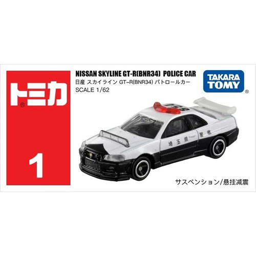 Takara tomy tomica nissan - takara, 1