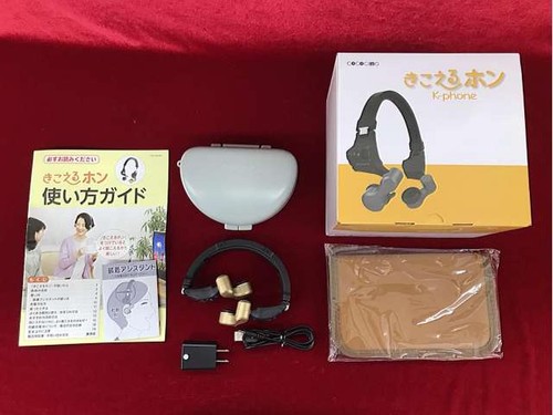 Cococimo 800ku hearing - cococimo,