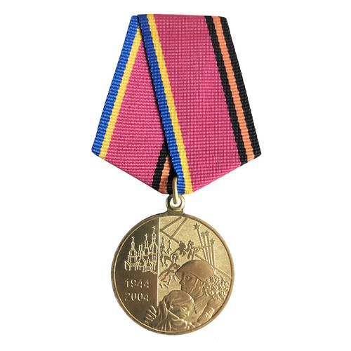 Ww2 veteran jubilee medal - jubilee, 60