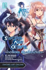 Sword Art Online Hollow