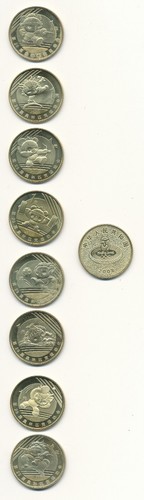 China 中国 set 8x 1 - -,