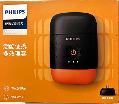 Bnib philips series - bnib,