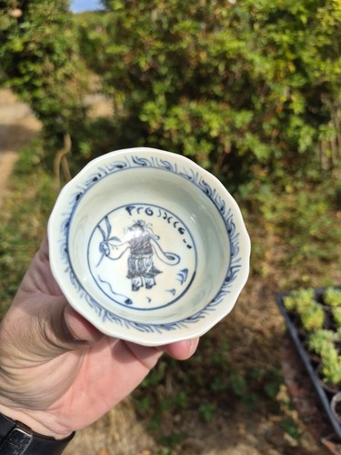 Nice chinese 20thc bowl tea - bowl,