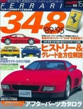 [BOOK] Ferrari 348 '89-'95 HYPER REV import vol.15 GTB GTS tb ts spider ZAGATO