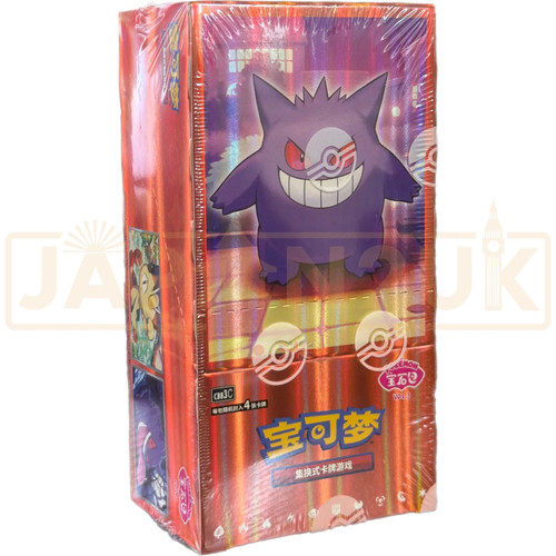 Stock pokemon gem pack - gem, vol