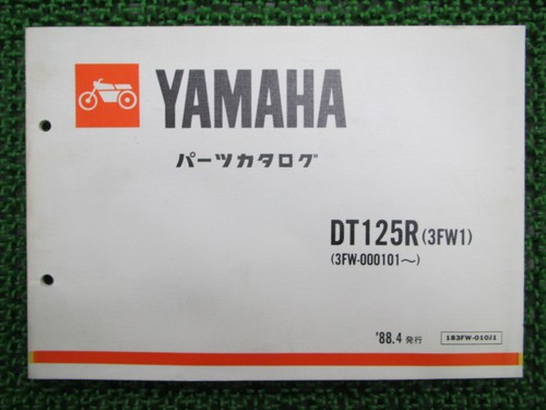 Dt125r parts list yamaha - parts,