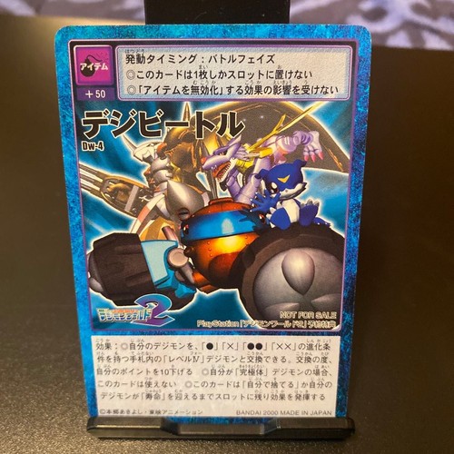 Digimon card digibeetle - digimon,