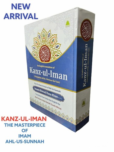 Kanzul iman arabic with - kanzul,