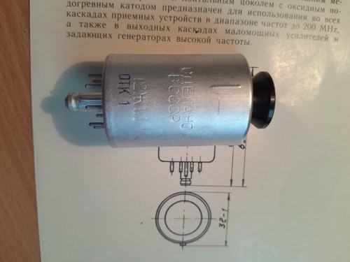 12ż1ł tube 12z1l 12sh1l - tube, (12z1l