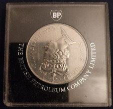 BP 1977 Queen Elizabeth Silver