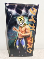 The Tigermask Mechanical Tin