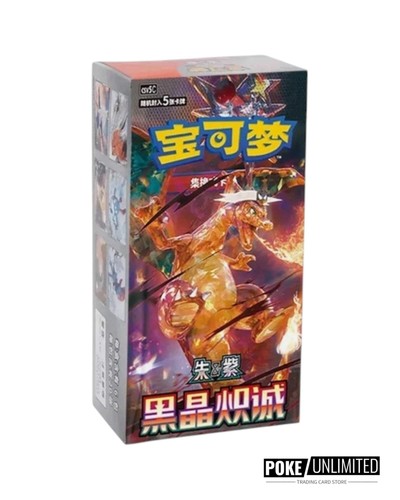 Pokémon tcg black - tcg:, crystal