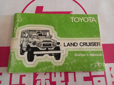 Toyota Land Cruiser FJ40 BJ40