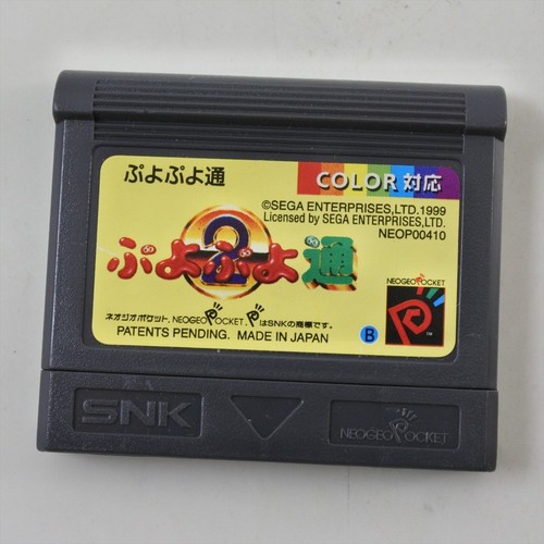 Neo geo pocket - neo,
