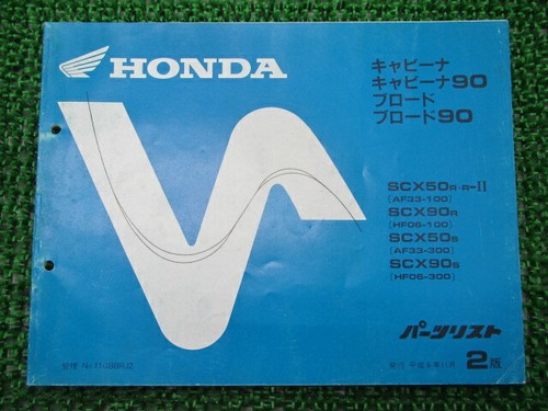 Honda genuine used motorcycle - honda,