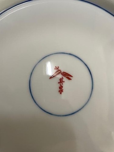 Kisen arita octagonal plate - arita,