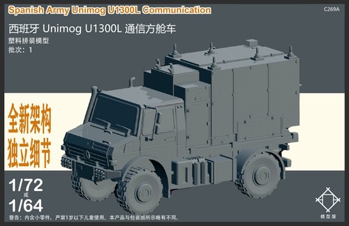 Spanish unimog - 1/72,