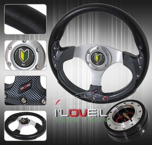 320mm carbon fusion trim - 320mm,